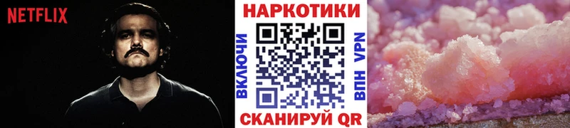 Купить закладку Конопля  Alpha-PVP  ГАШИШ  Мефедрон  Горно-Алтайск