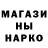 Метадон methadone Swetnes