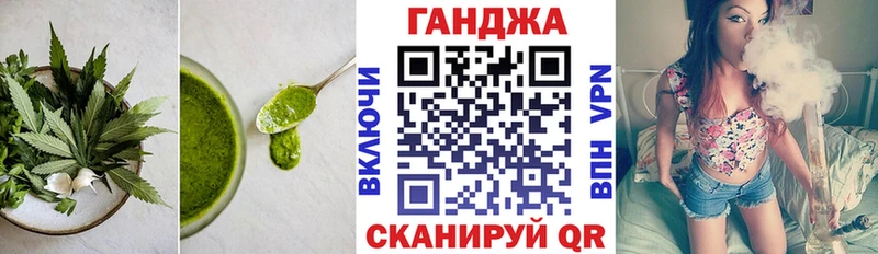 Печенье с ТГК марихуана  Купить  Горно-Алтайск 