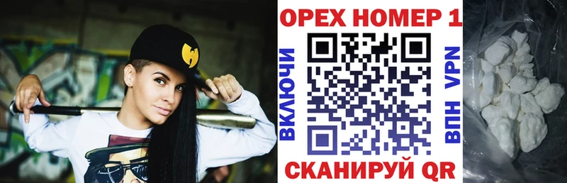 COCAIN FishScale  Купить где  Горно-Алтайск 