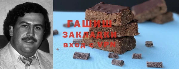 меф Инта