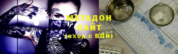 наркотики Зеленокумск