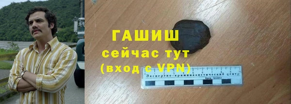 каннабис Ивантеевка