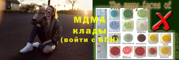 ECSTASY Зеленодольск