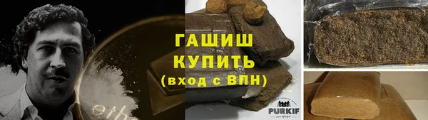 PSILOCYBIN Зерноград