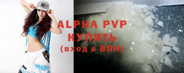 наркотики Зеленокумск