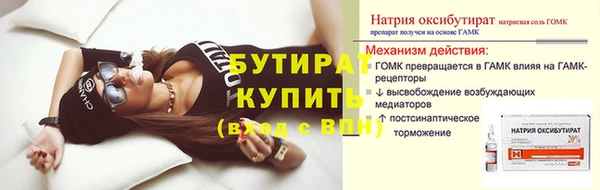 PSILOCYBIN Зерноград