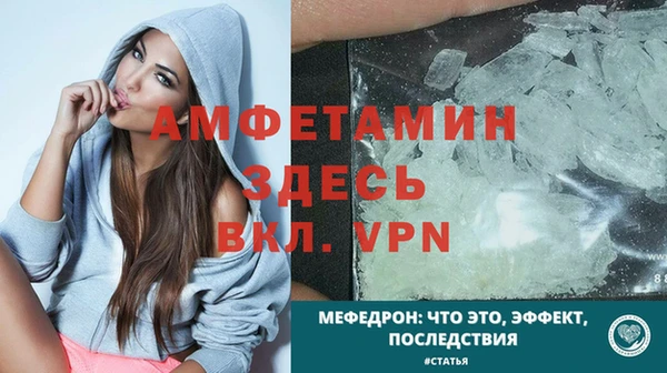меф Инта