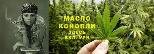 наркотики Зеленокумск