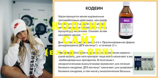 наркотики Зеленокумск