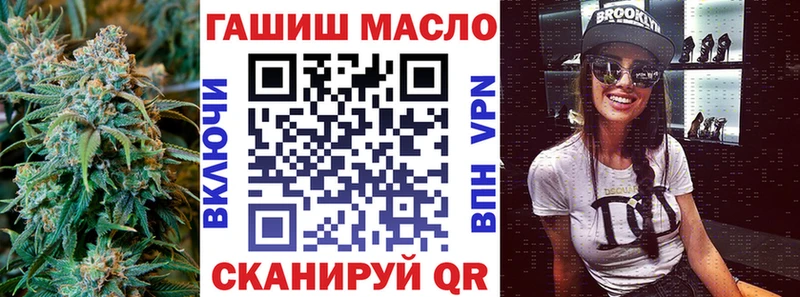 Купить  Горно-Алтайск  ТГК вейп с тгк 